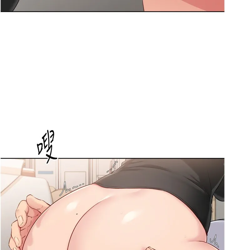 第41话-你是不是更爱我这一味? 84